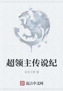 平度祝沟天气预报