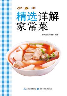南阳4月20日天气
