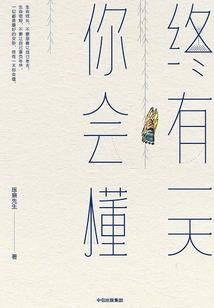 天气冷法牛拉稀