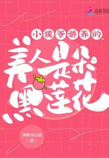 福州天气2023年8月