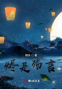 最近天气热的山歌