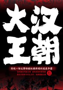天气预报李丹