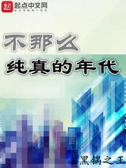 查泸定二郎山天气