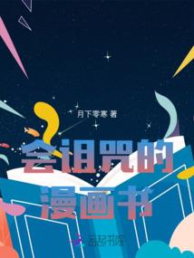 如何让天气下雷雨呢英语