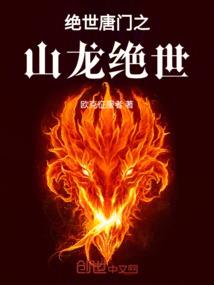 富农说天气预报是真的吗