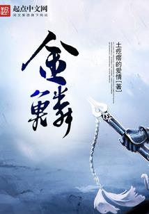 明天的天气巨野