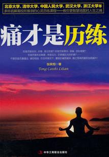 东至最近一周天气