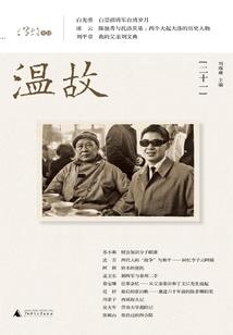 临沂兰陵县杭州天气预报