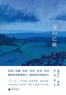 成都郊区大雪天气如何