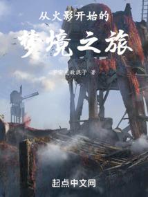 铁力6月8日天气