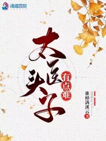天气热配雪糕