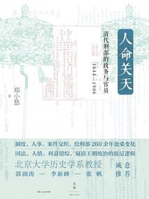 1月27号宁德天气