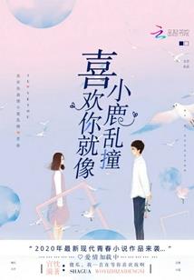 天气冷腋窝热