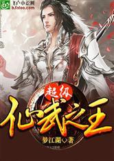 冰冻天气行车如何补救