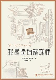 苹果天气冷花屏