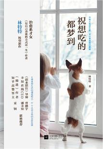 一觉起来天气冷了怎么说