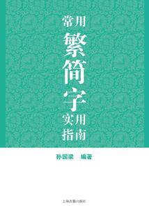 东京4月8号天气