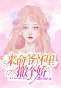 孩子天气冷老是关门
