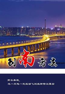 如何将天气设置在屏面上