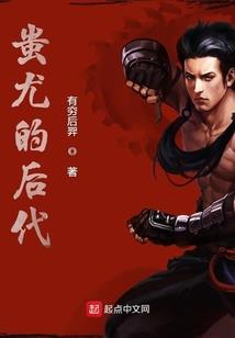 天气热眼睛里面很红