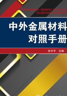 定州5月平均天气
