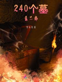 天气高了晚上怎么钓鲤鱼