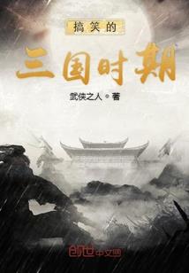 威海文登7月份天气情况