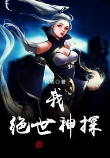 呼图壁现在的天气