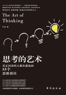 iphone如何把天气设到屏保