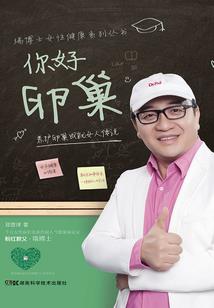 天气冷少做爱