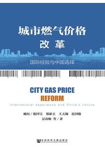 北京二十天天气预报