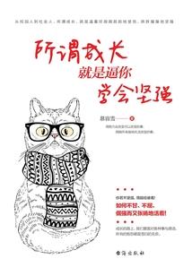 且末今天天气咋样
