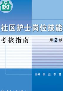 天气热了长红疹子