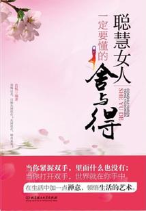 一句什么词形容五月天气