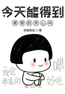 粤语天气台词怎么说