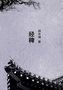 天气热车内有滴滴鸣声