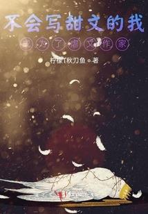 天气雾的作文