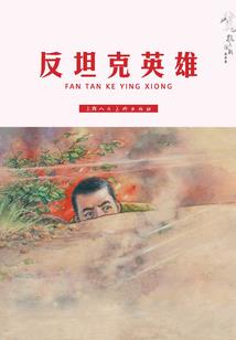 秋天天气的特点三年级