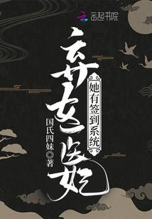 加州的天气