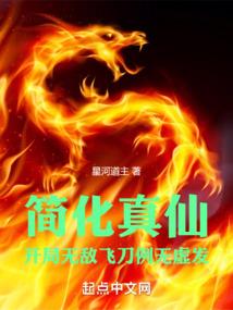 旌阳区8月8日天气如何