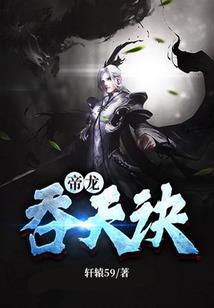 天气之子自设