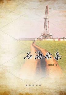 天气好热的车厢怎么通风