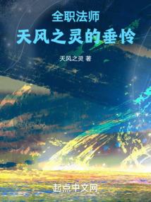天气气象员教案