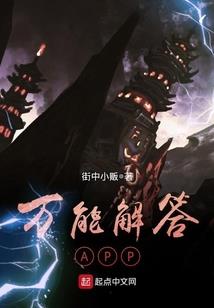 天气之子为什么会输