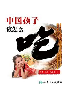 windy天气软件怎么扣费