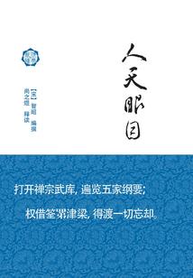 河南菊花节天气