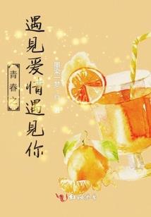 怎么评论立夏的天气