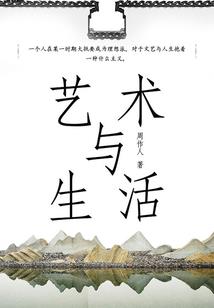 攀枝花市仁寿县天气预报