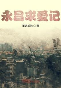 描写天气很冷的的成语