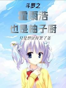 天气热变凉肚子胀